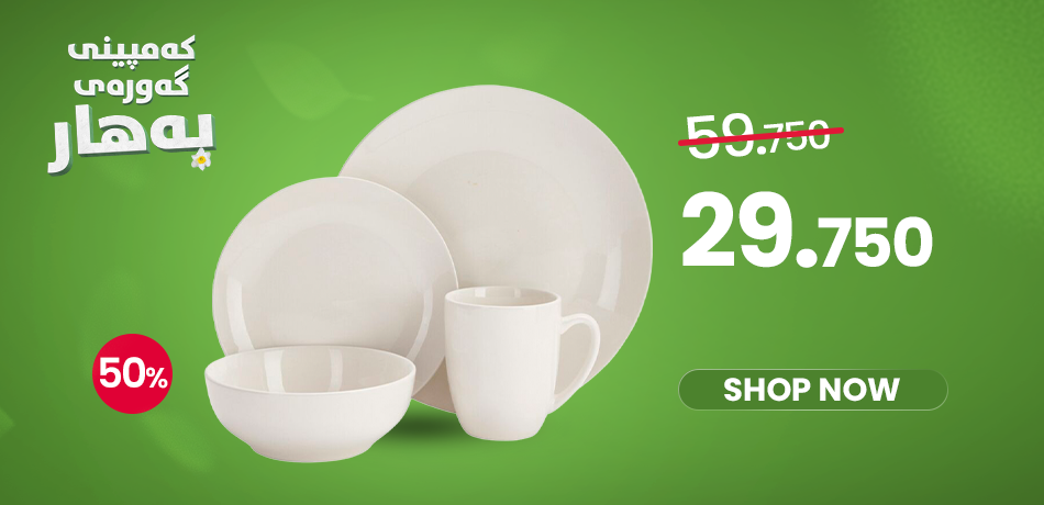 İndirimli Ürünler